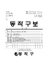 1283표지001.jpg
