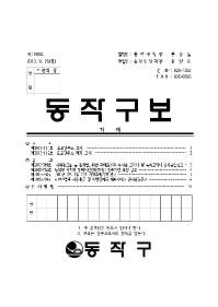 1286표지001.jpg