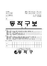 1290표지001.jpg