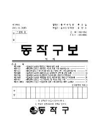 1291표지001.jpg