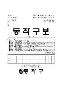 1297표지001.jpg