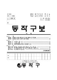 1303표지001.jpg