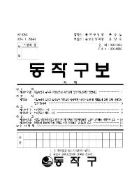 1305표지001.jpg