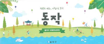표지(홈페이지 게시).jpg