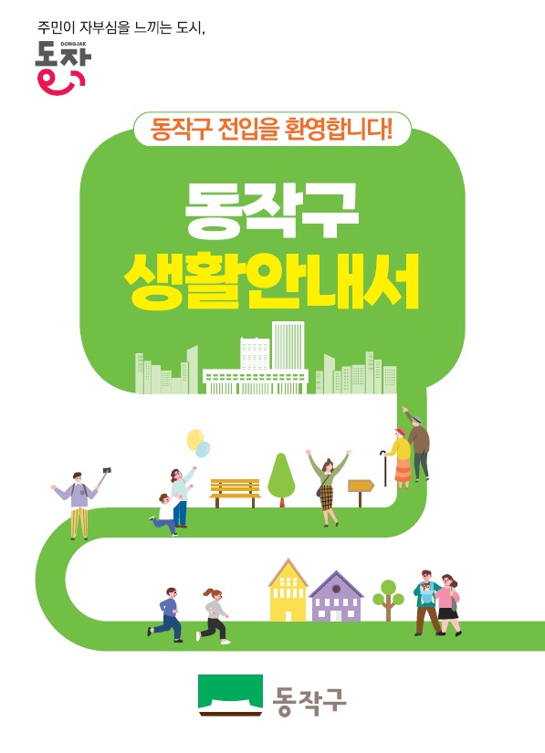 표지 이미지.jpg