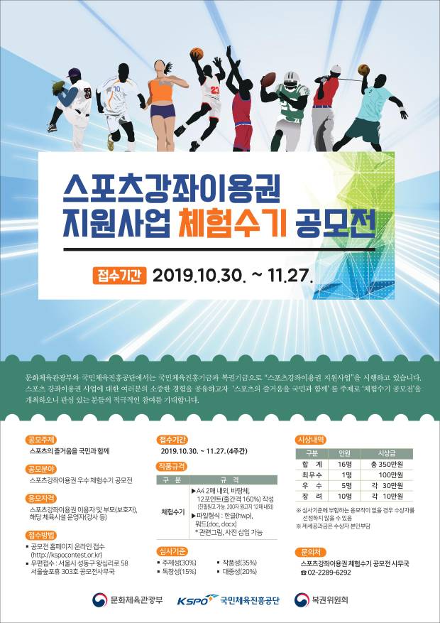 포스터_수정_191118