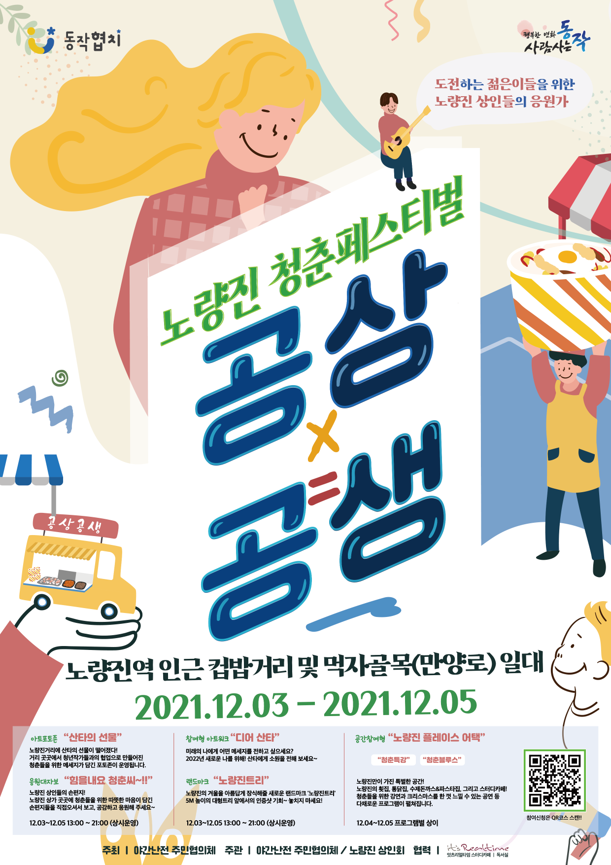 포스터