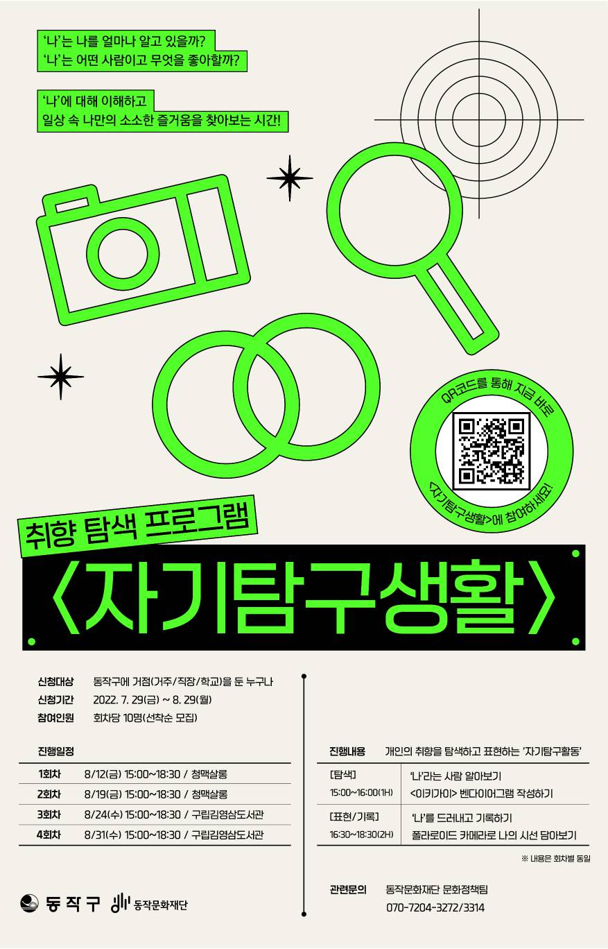 웹페이지