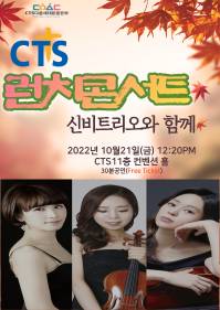 런치콘서트 포스터 웹