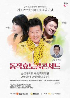 (붙임1)홍보물전자파일(포스터)