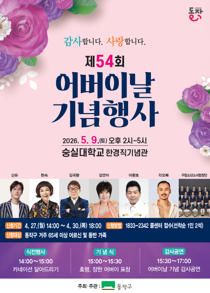 포스터 이미지.png