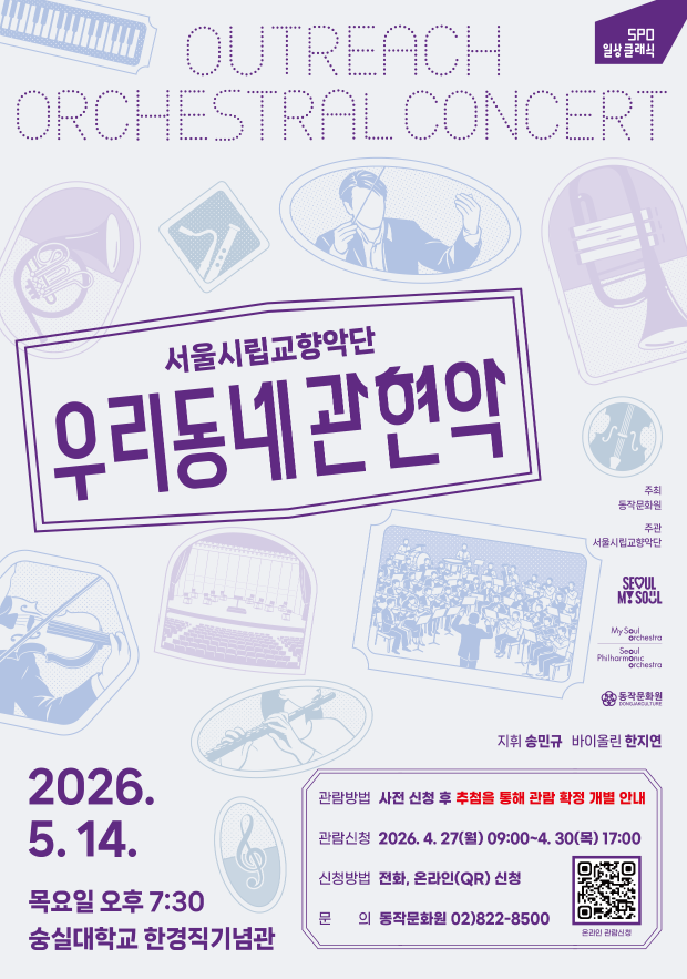 포스터(최종)