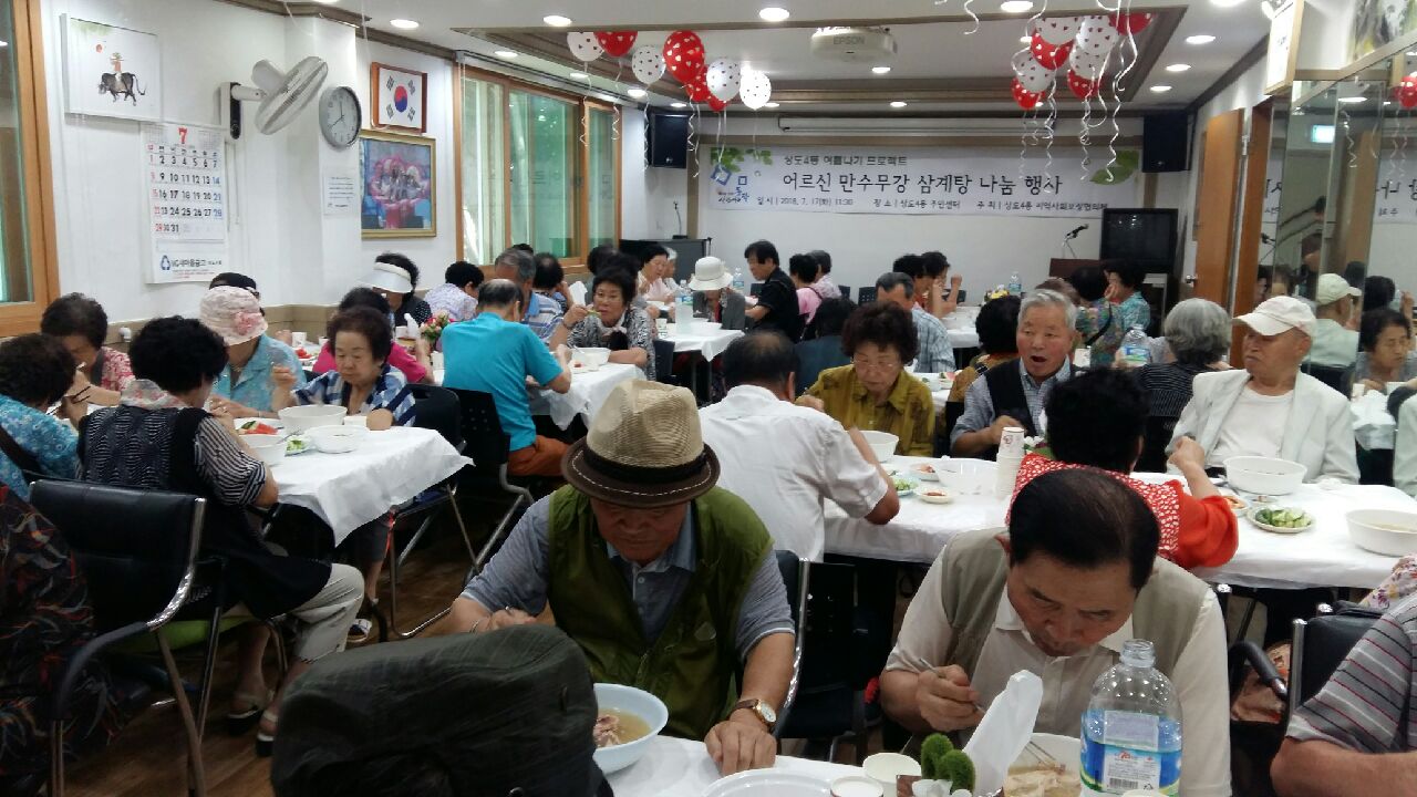 삼계탕1.jpg