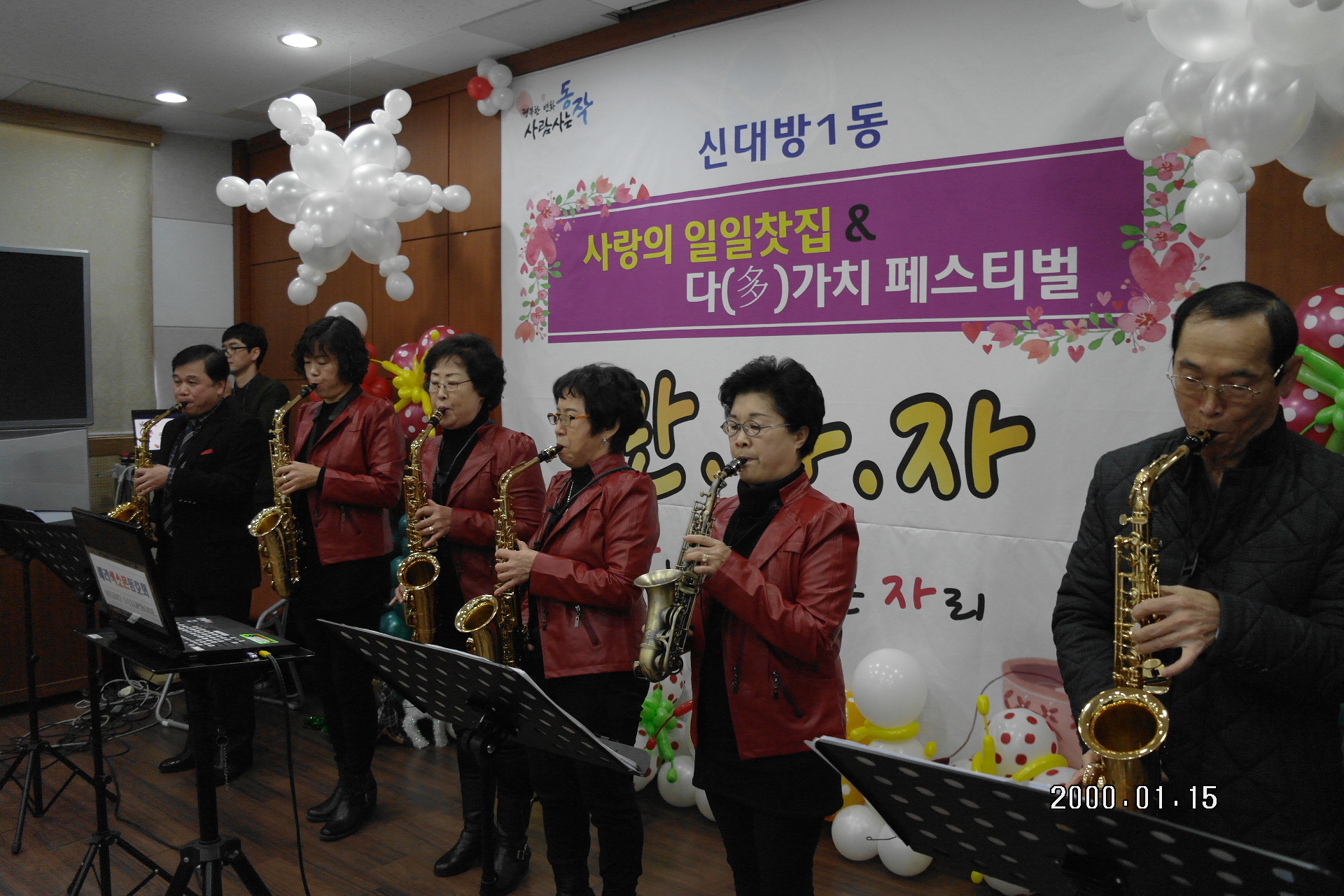 2-2. 사랑의 일일 찻집.JPG