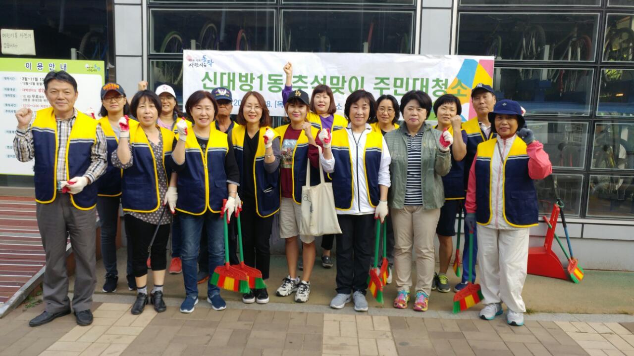 5-2. 어울림 봉사.jpg