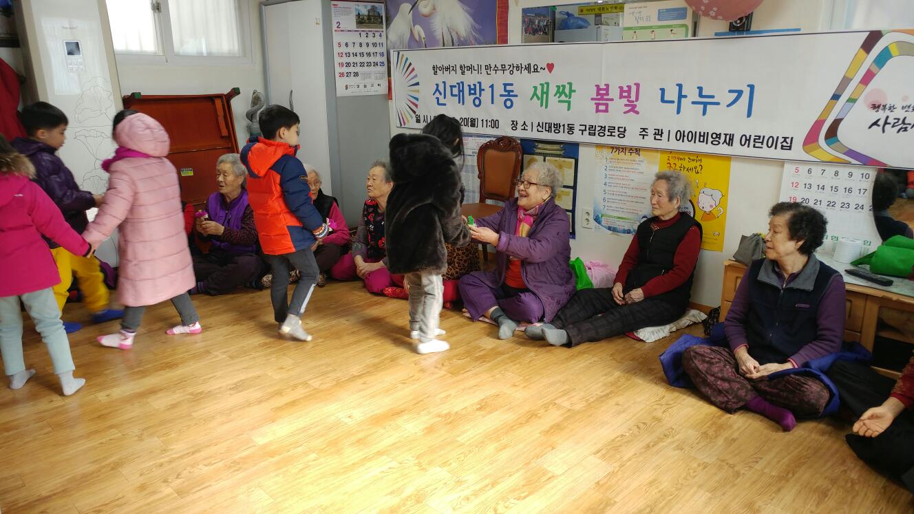 9-2. 새싹 봄빛 나누기.jpg