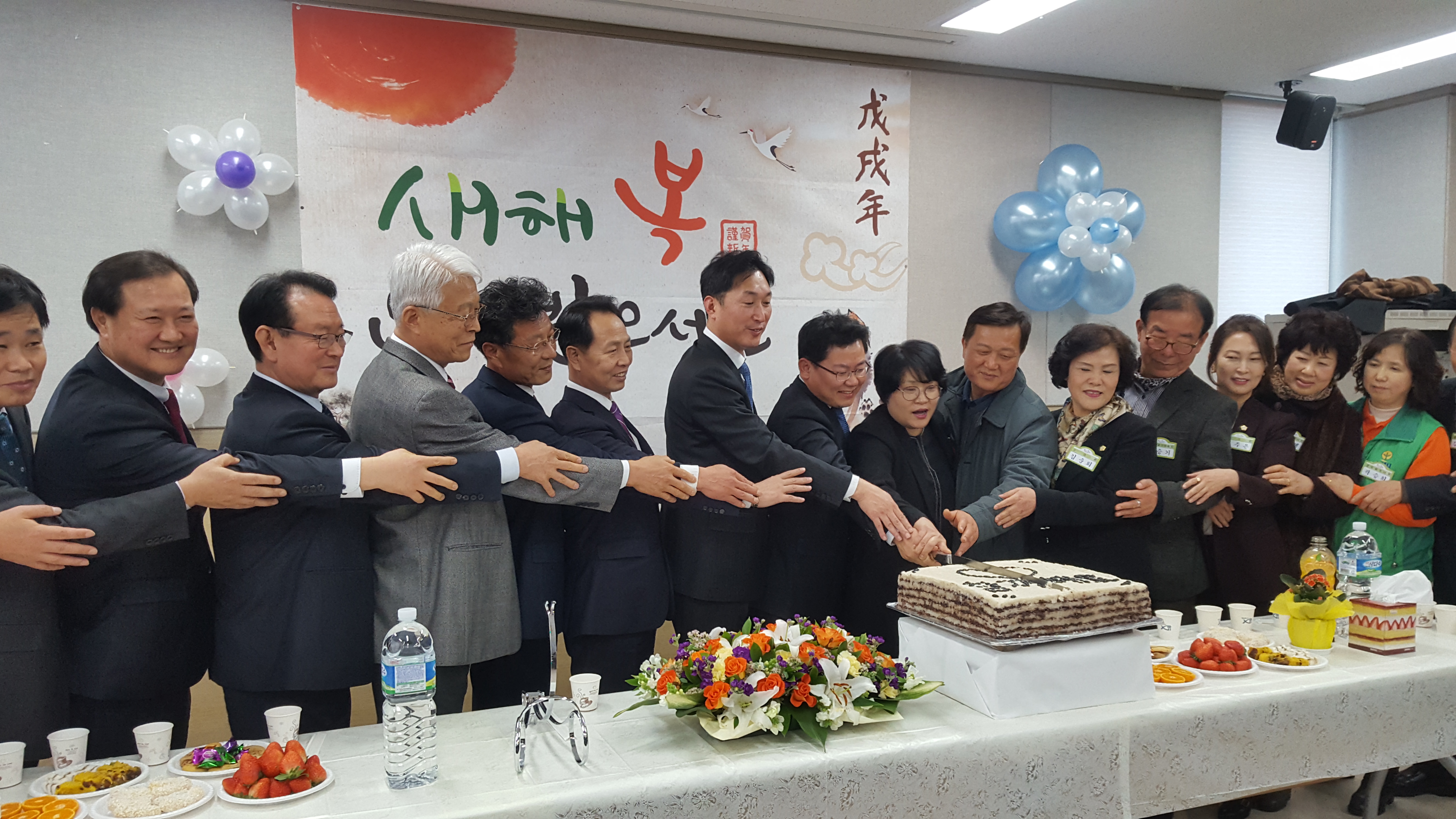 신년인사회.jpg