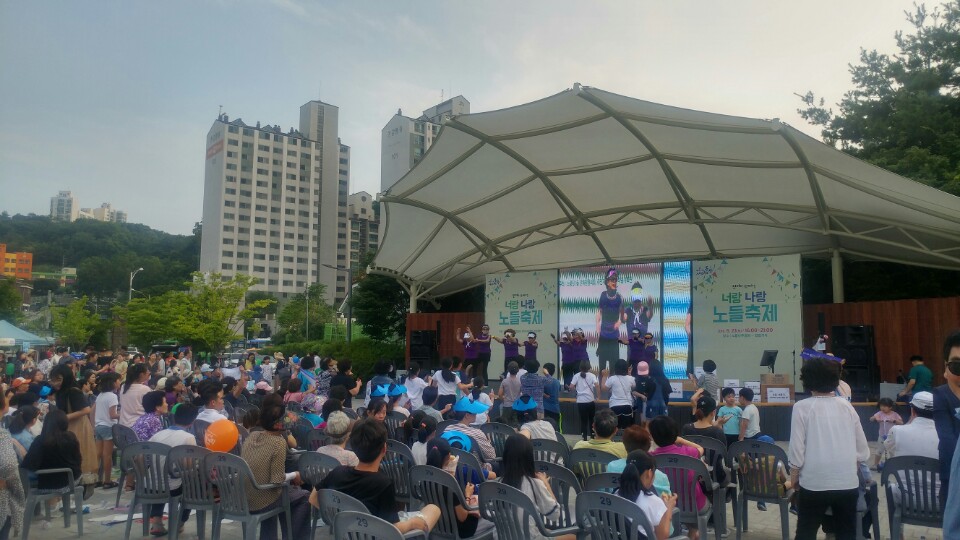 노들축제(2018).JPG