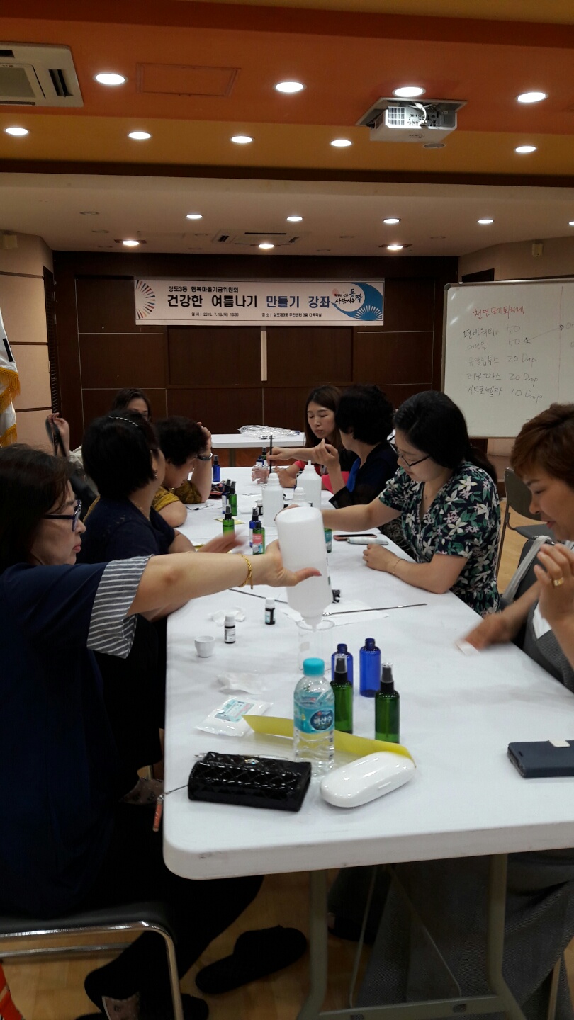 건강한 여름나가 만들기 강좌.jpg