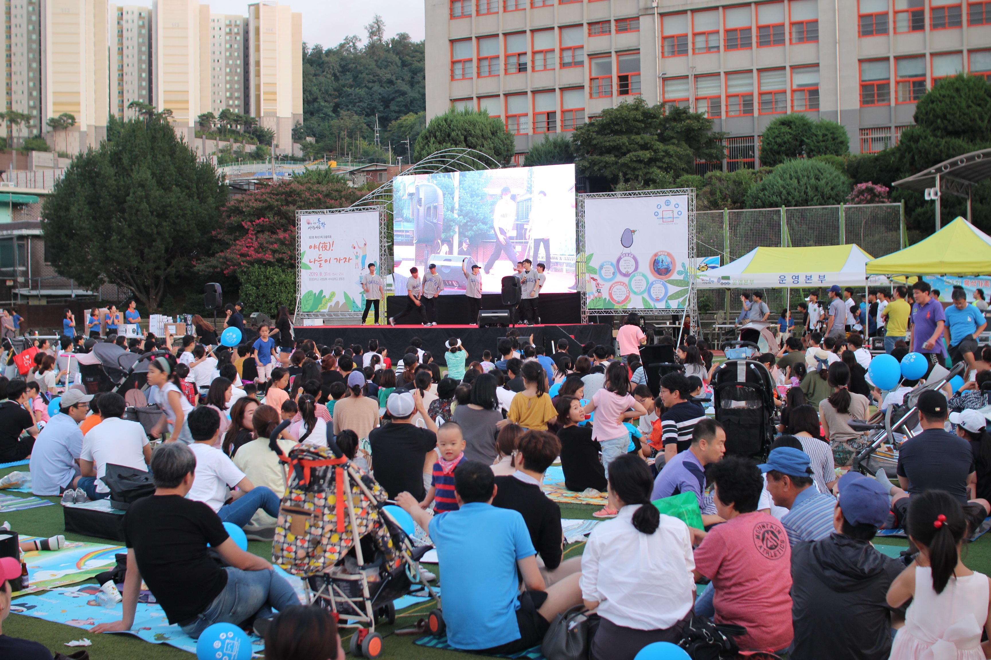 야(夜)! 나들이 가자-1.jpg