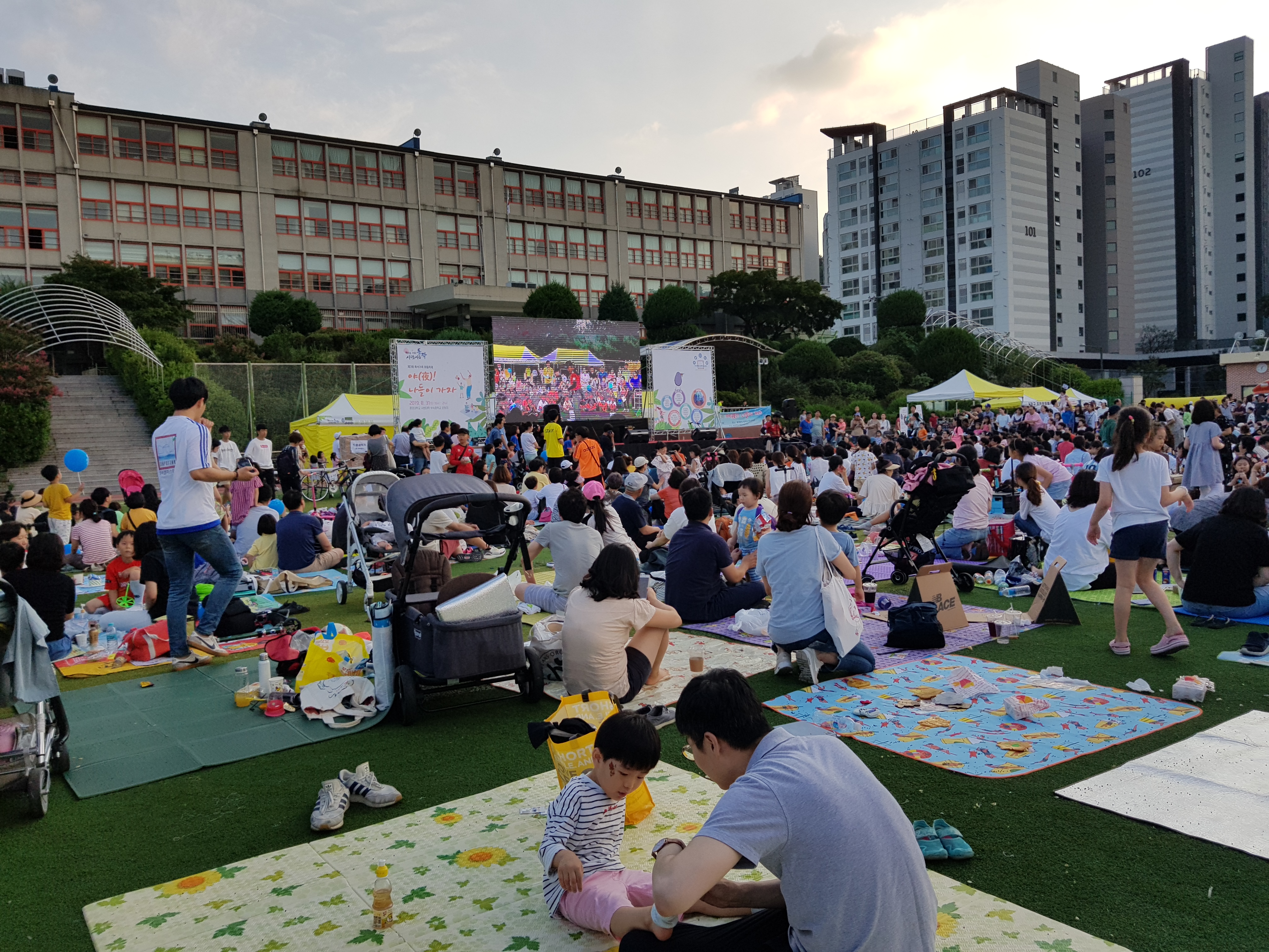 야(夜)! 나들이 가자-2.jpg