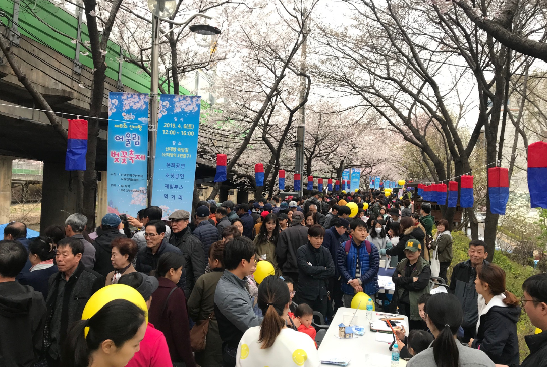 2019 어울림 벚꽃.png