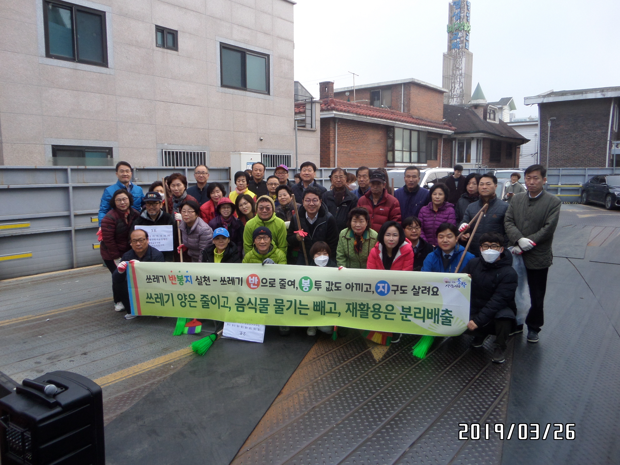 봄청소 5.JPG