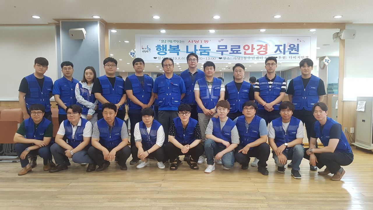 행사 단체사진.jpg