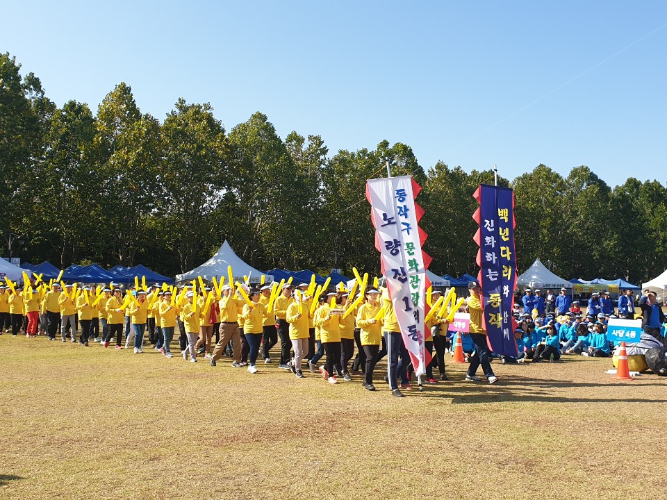 체육대회2.jpg