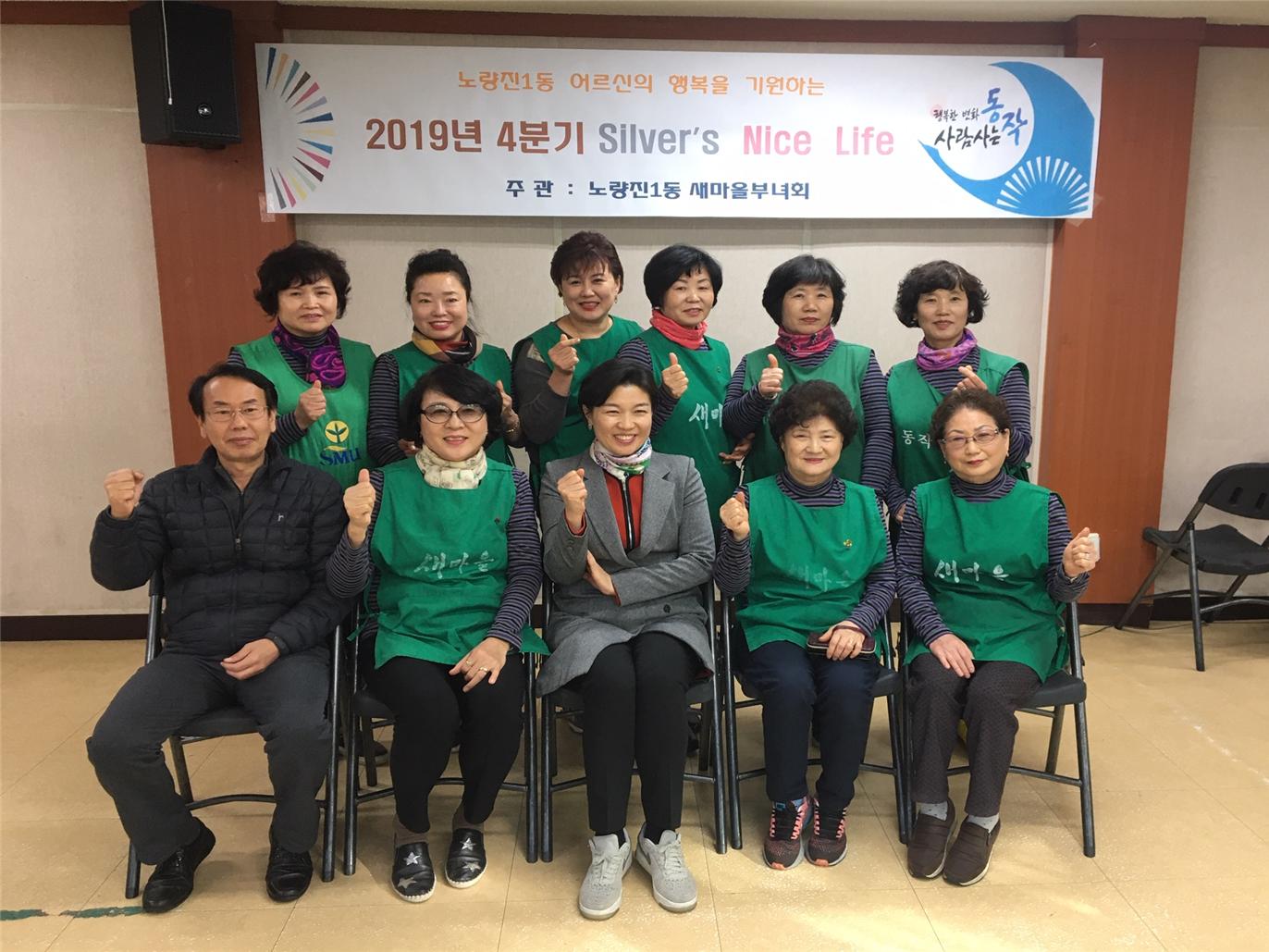 Silver's Nice Life1.jpg