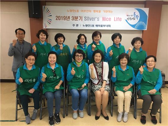 Silver's Nice Life1.jpg