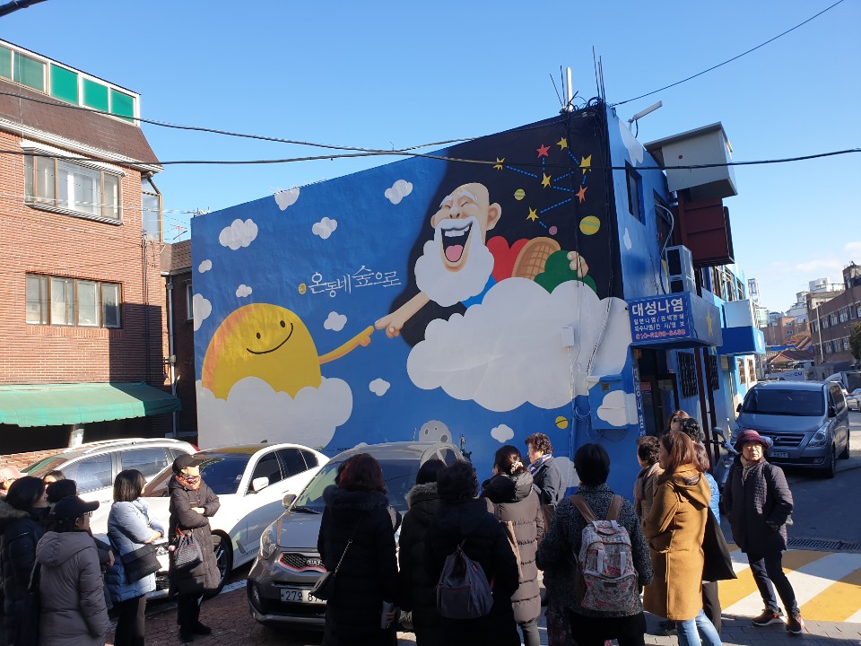 건강한 마을 만들기3.jpg