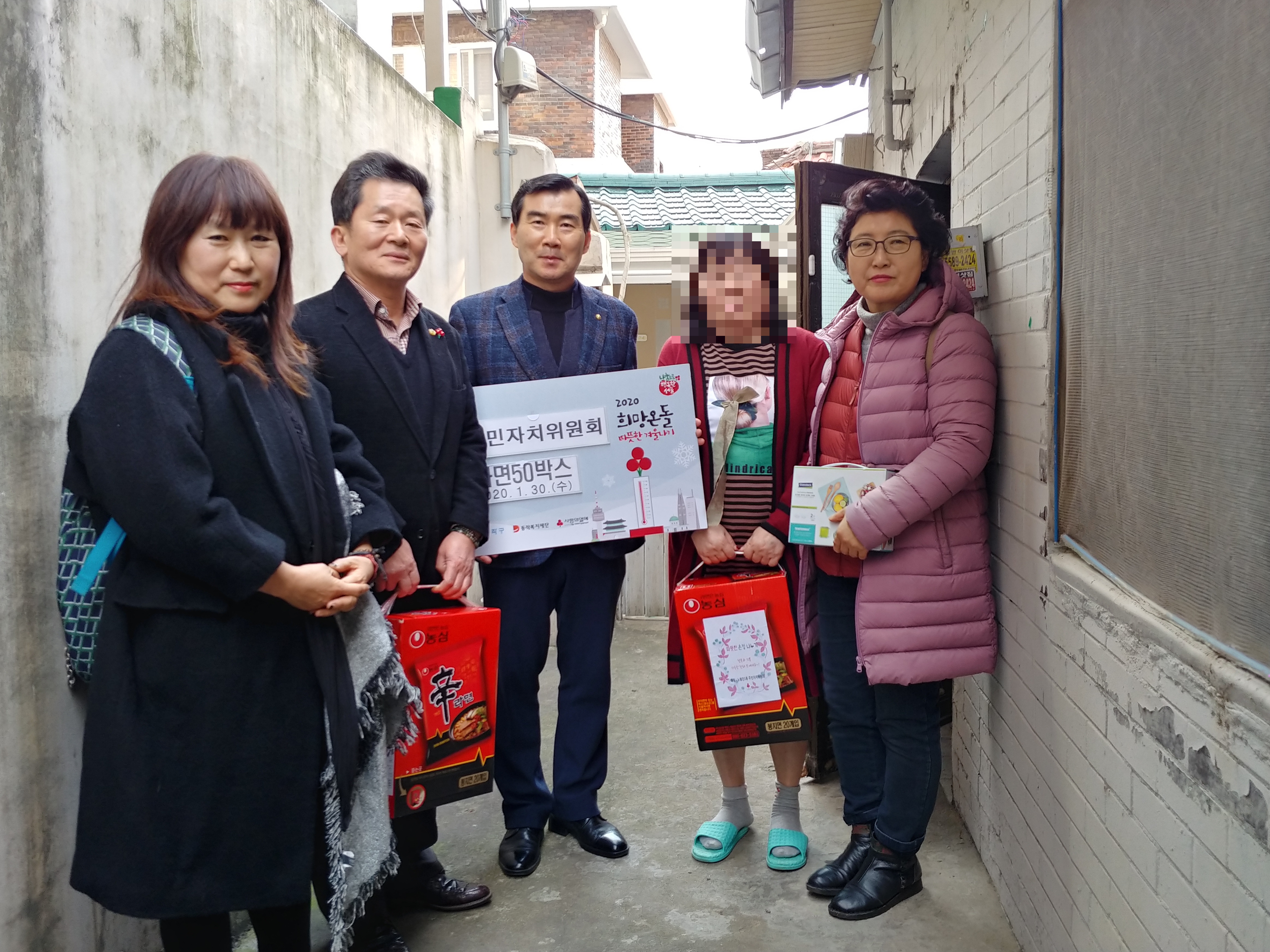 희망온돌 라면전달식3.jpg