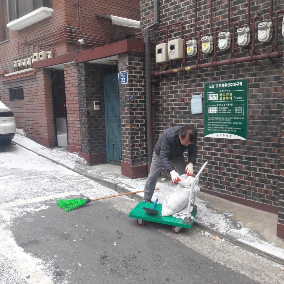 제설작업2.jpg
