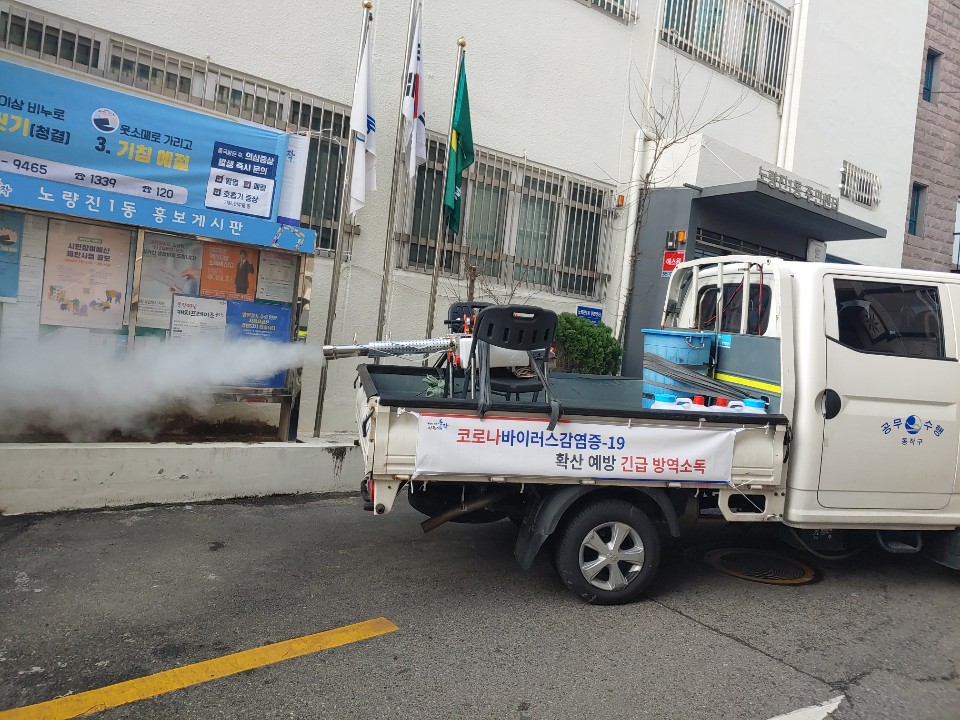 방역활동5.jpg
