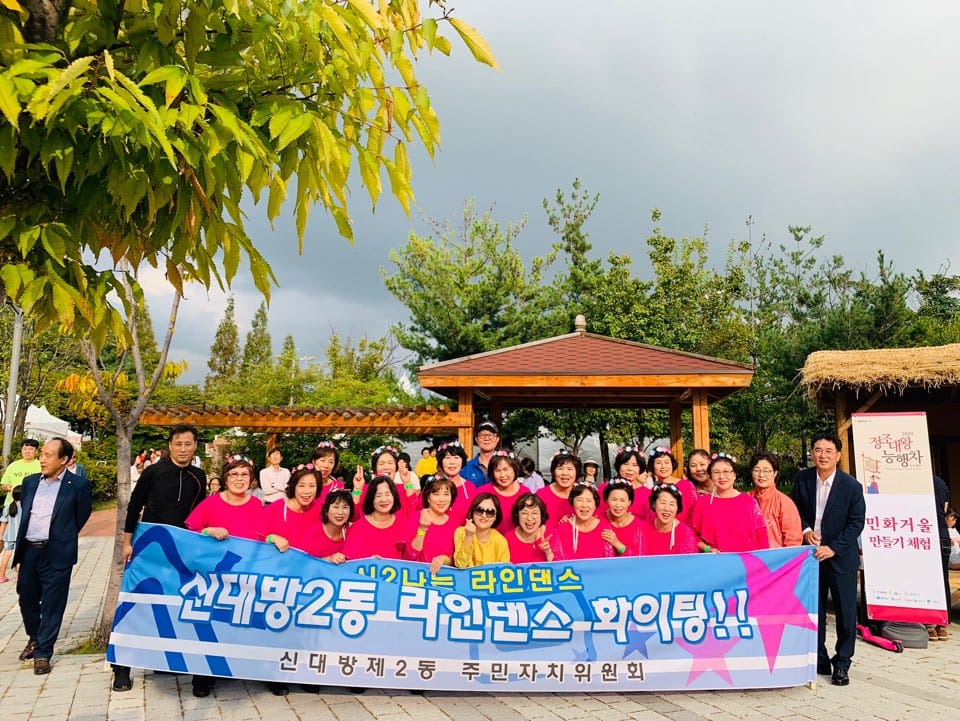 주민자치발표회.jpg
