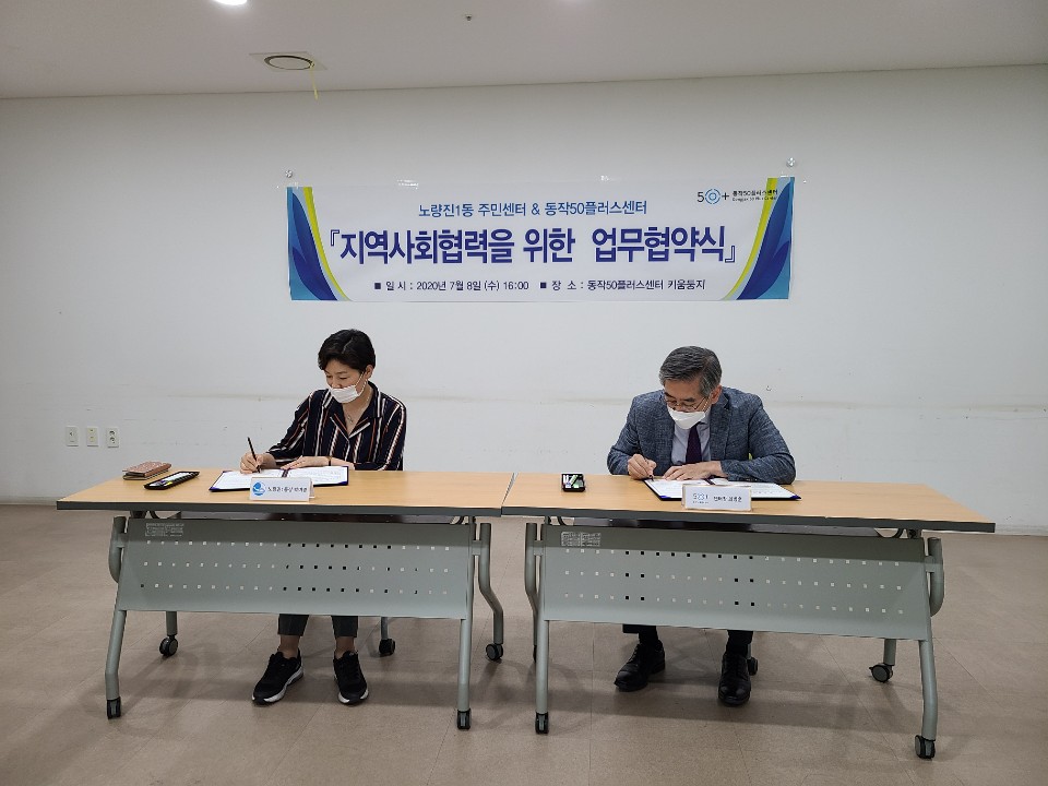 업무협약식2.jpg