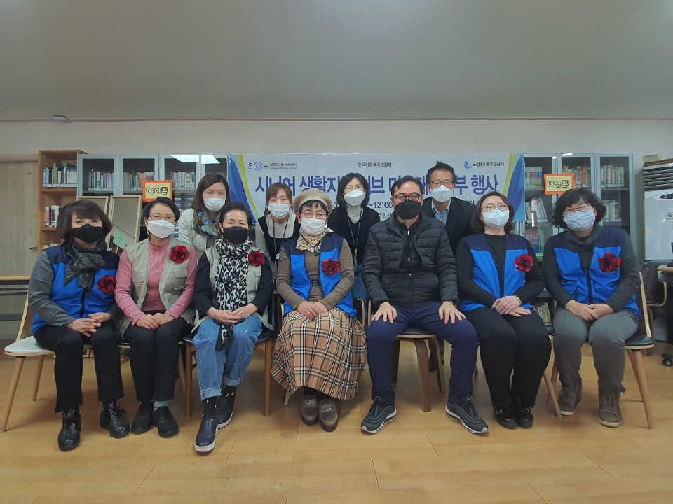 봉사자 일동.jpg