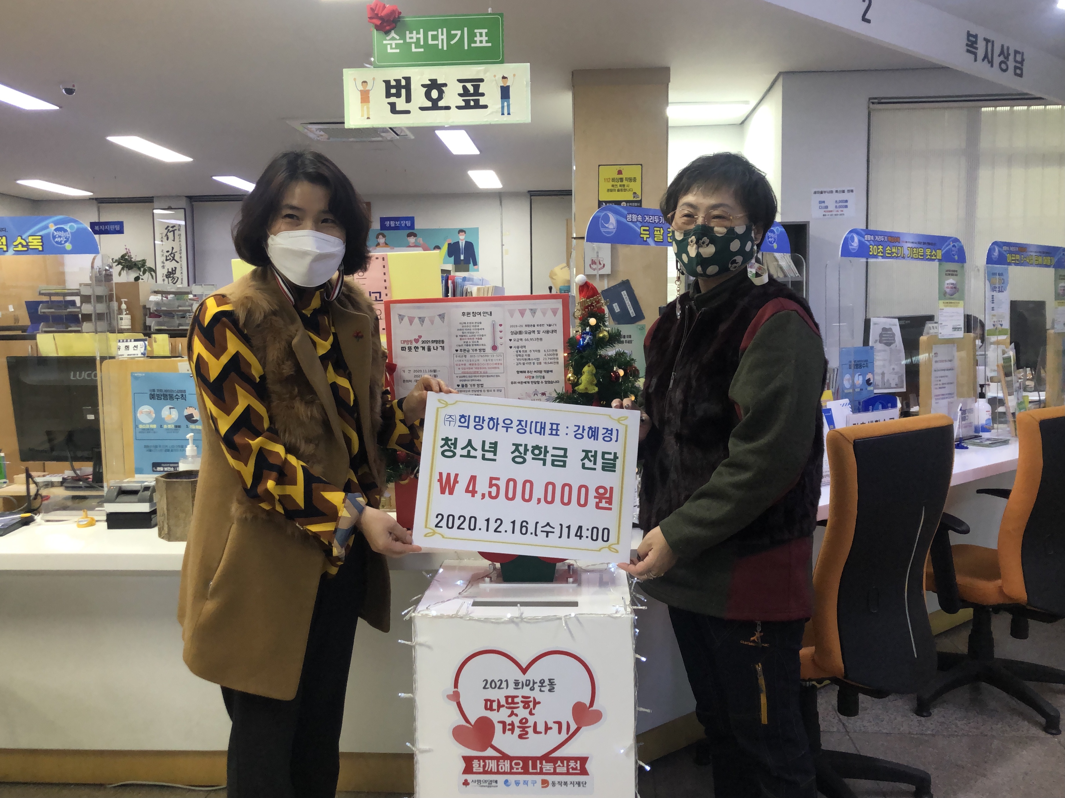 희망하우징 (2).jpg