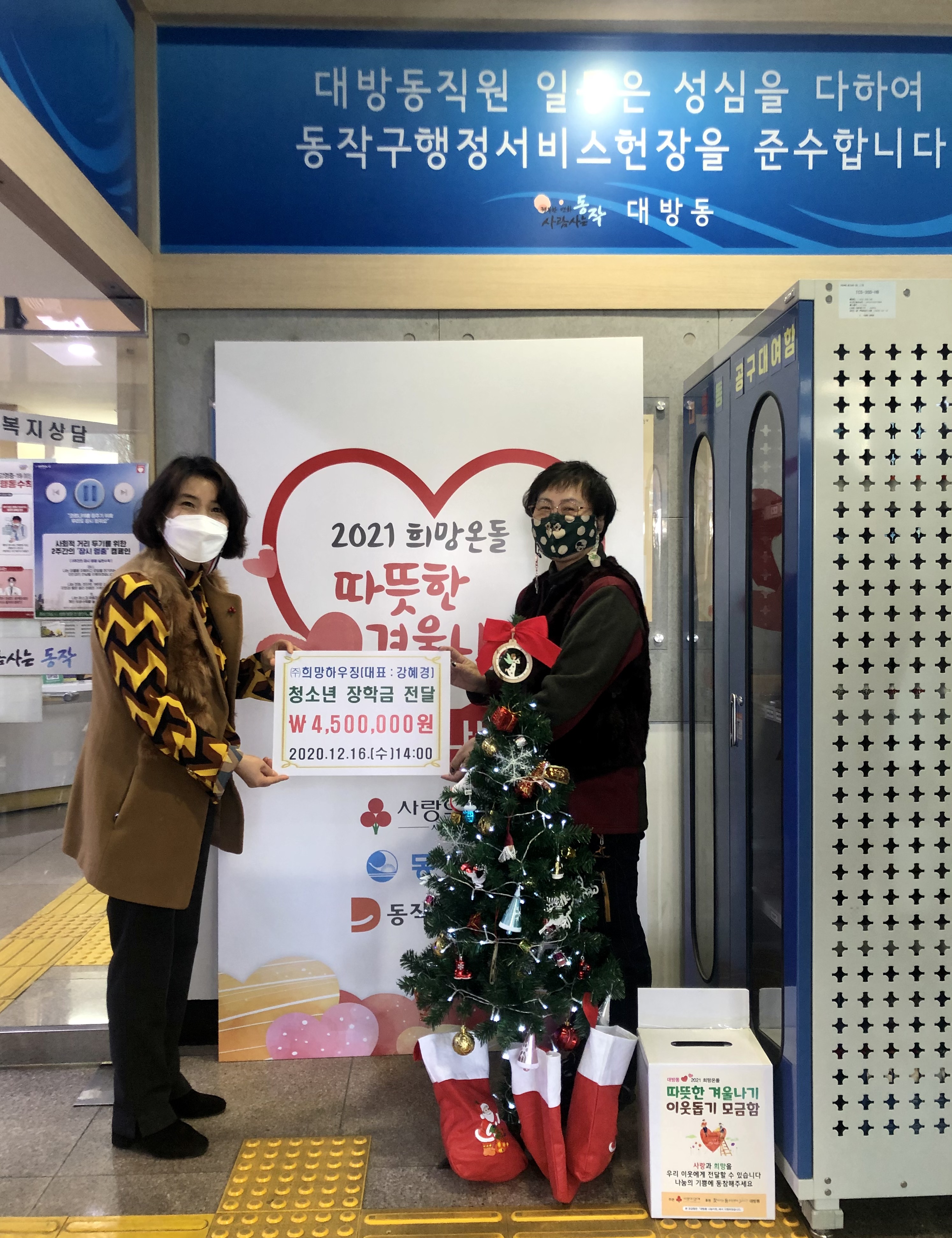 희망하우징 (4).jpg