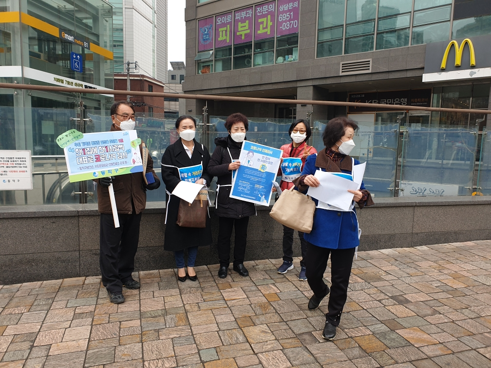 사본 -Resized_20210225_112254.png