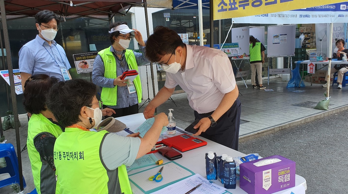 22. 주민총회 1 .jpg