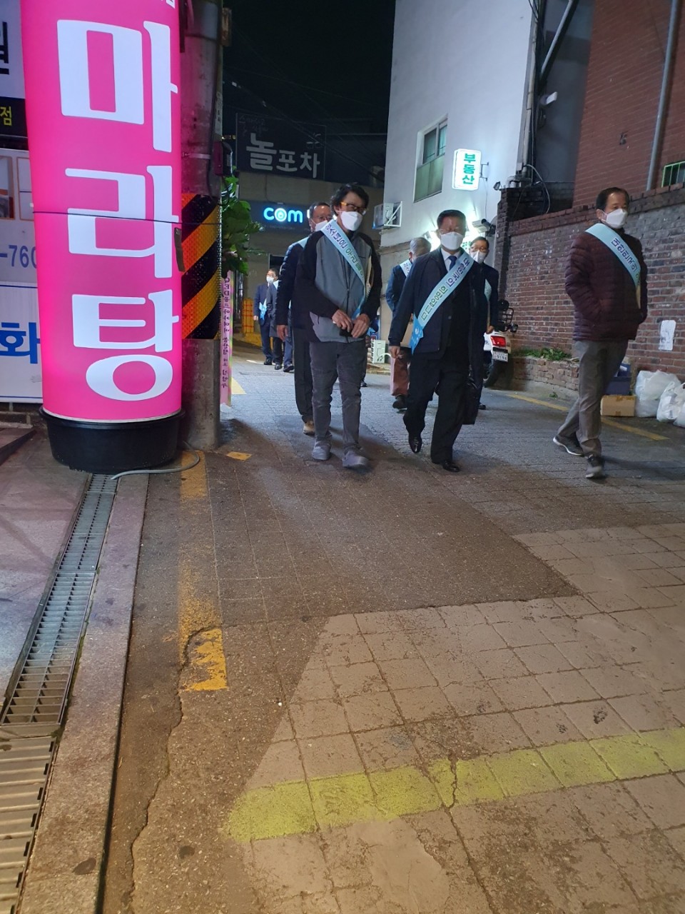 청소년지도자협의회 순찰사진2.jpg