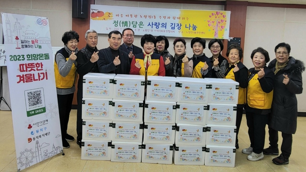 정담은 사랑의 김장나눔 사진1.jpg