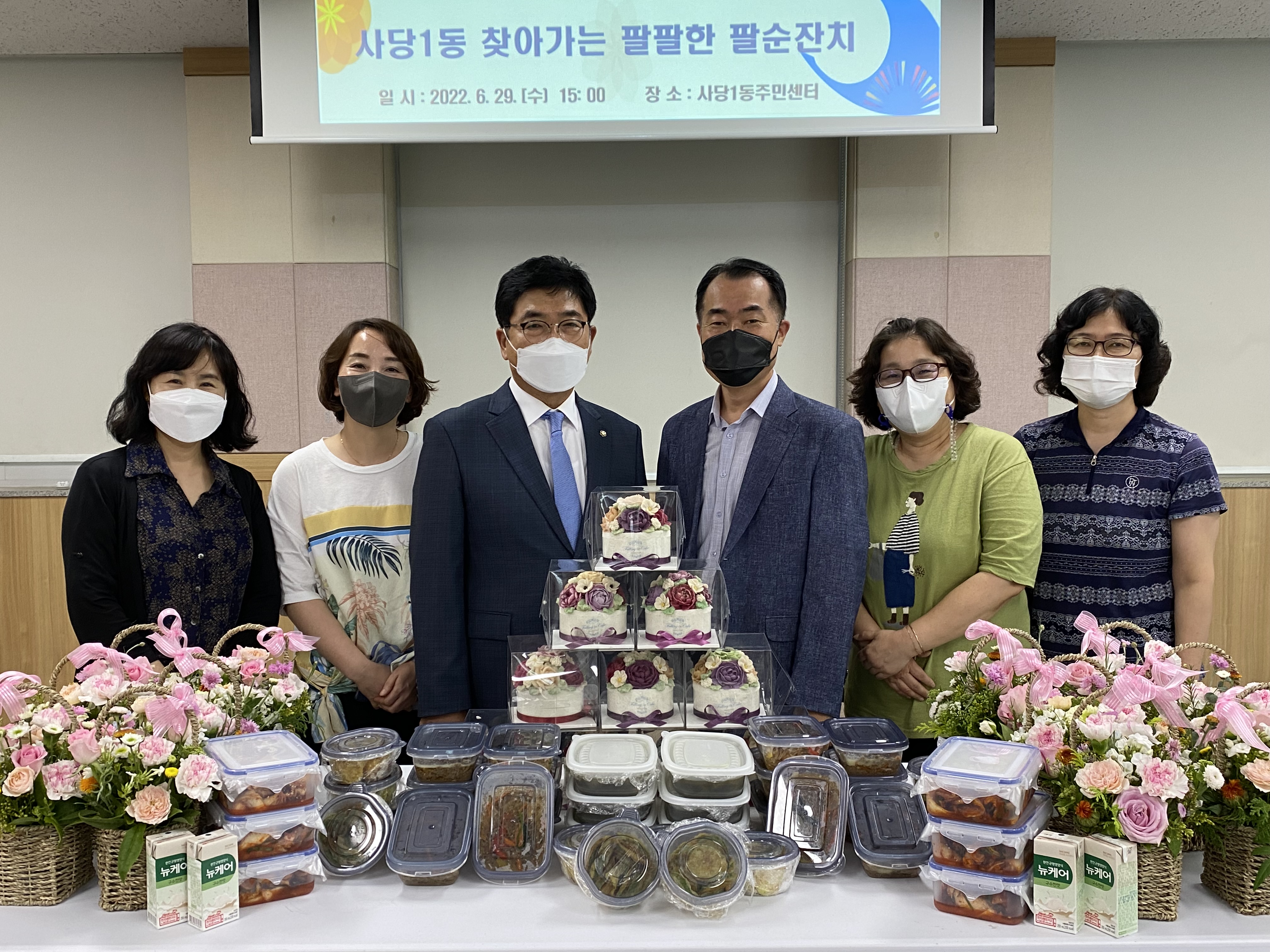 2 사당1동 찾아가는 팔팔한 팔순잔치 (1).jpg