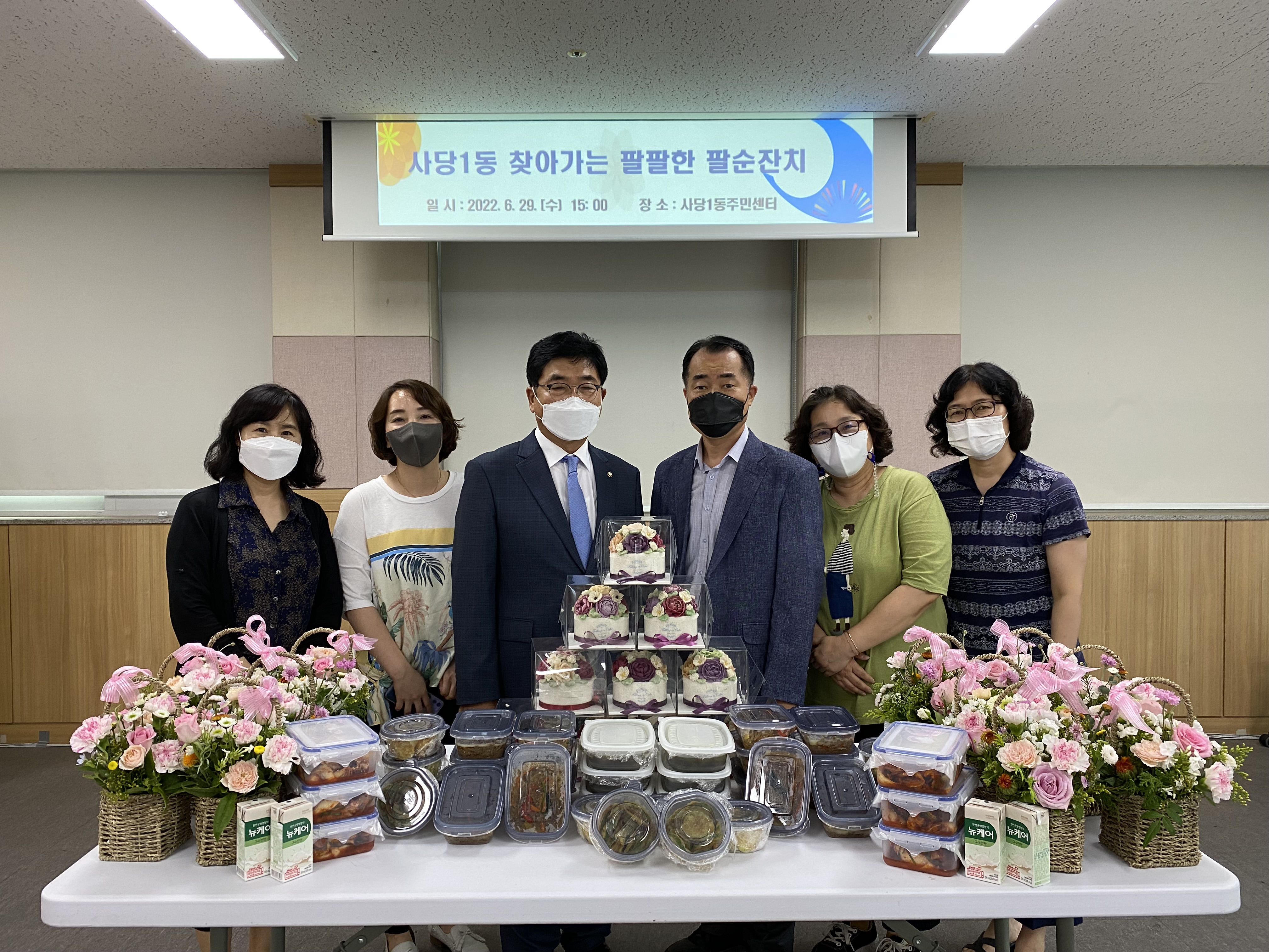 2 사당1동 찾아가는 팔팔한 팔순잔치 (2).jpg