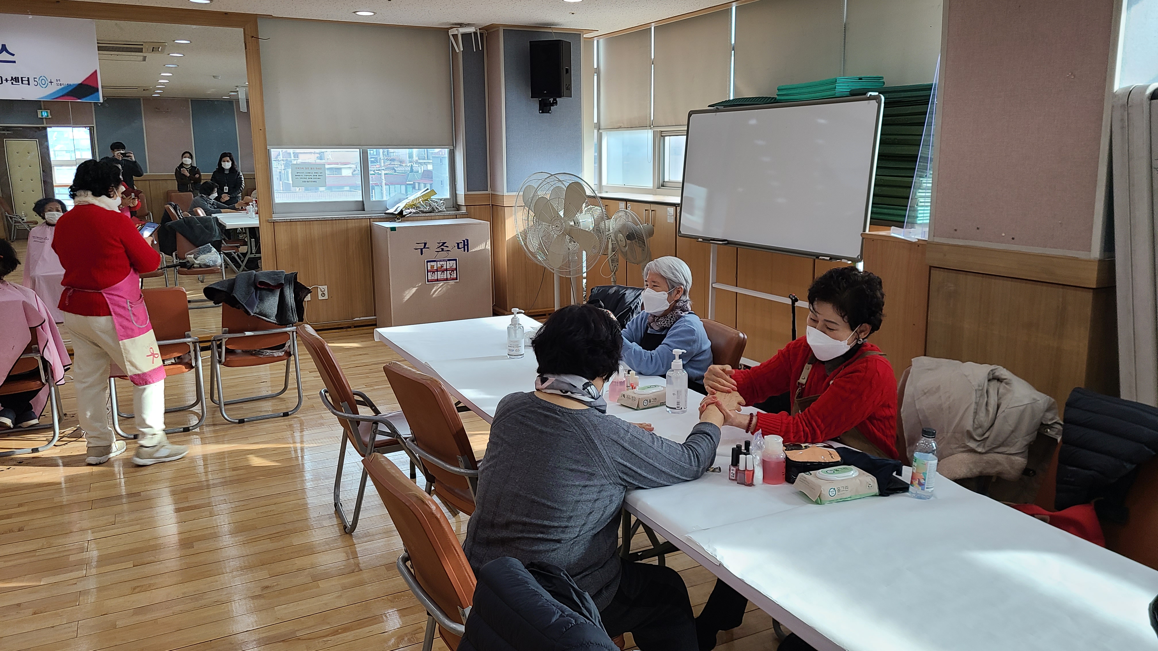 5 사랑의 이미용 (2).jpg