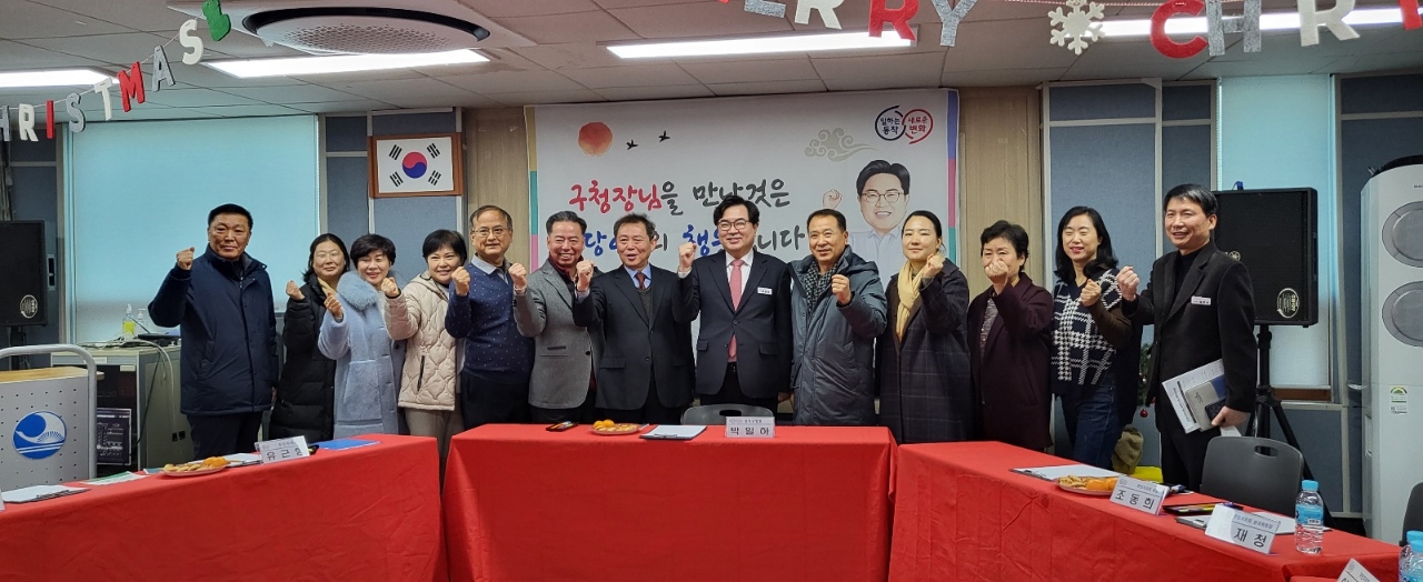 구청장 현장소통 간담회1.jpg