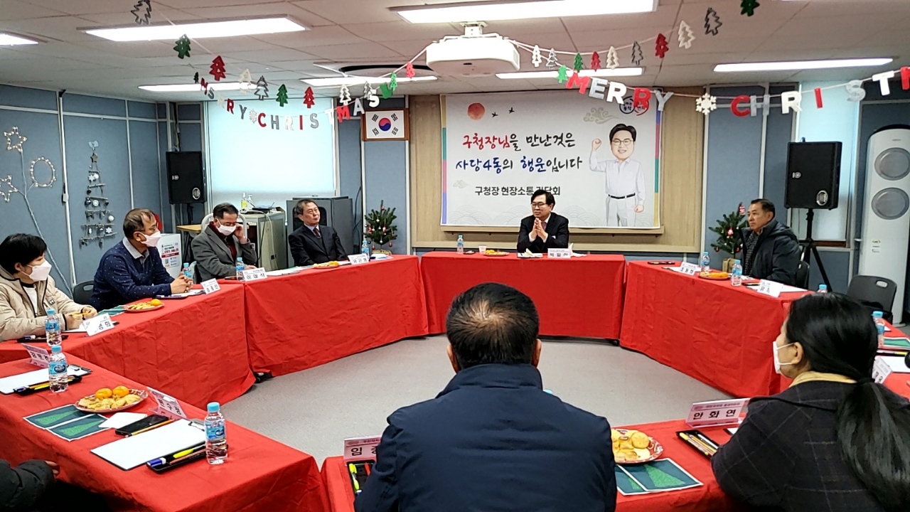 구청장 현장소통 간담회2.jpg