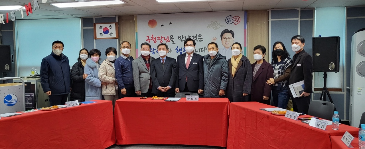 구청장 현장소통 간담회3.jpg